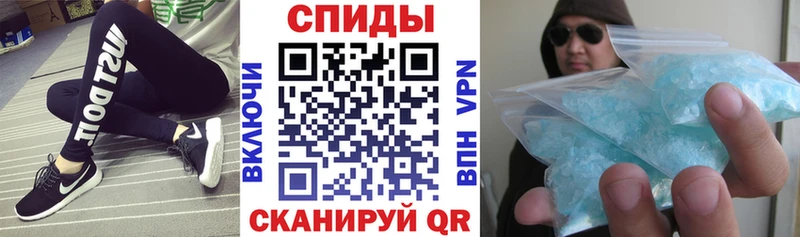 АМФЕТАМИН VHQ Анива
