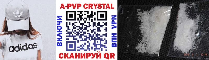 APVP мука  Купить закладки  Анива 