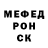 МЕТАДОН кристалл Mathias Reiersen