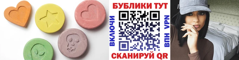 Купить закладки  Анива  ЭКСТАЗИ 300 mg 