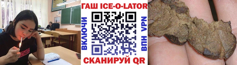 ГАШ 40% ТГК  Купить где  Анива 