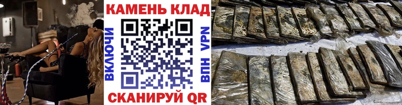 ГАШИШ гашик Анива