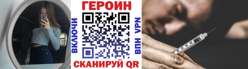 ГЕРОИН афганец  Купить где  Анива 
