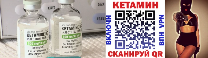 Купить где Анива Кетамин ketamine