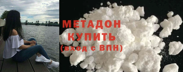 мдма Красноперекопск