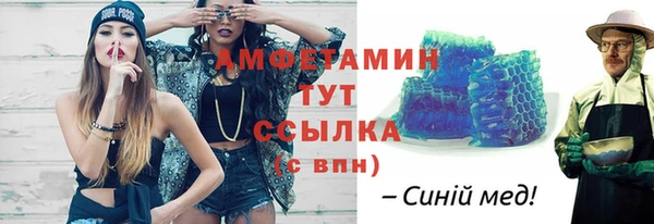 мефедрон мука Краснослободск