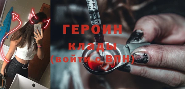 мдма Красноперекопск