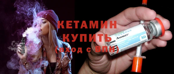 мдма Красноперекопск