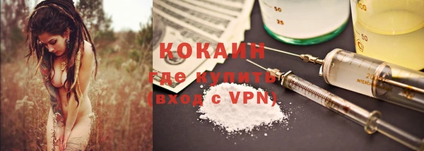 мдма Красноперекопск