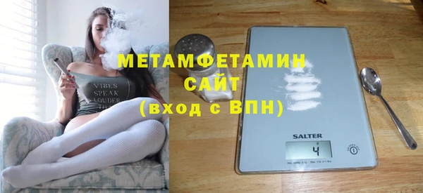 мдма Красноперекопск