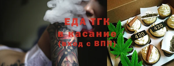 мдма Красноперекопск