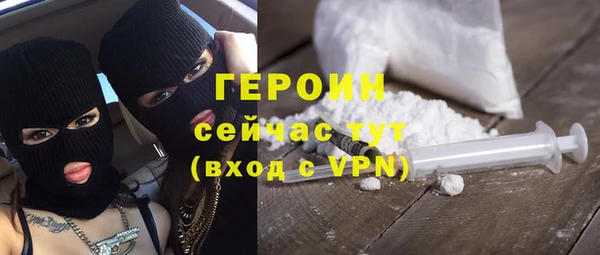 мдма Красноперекопск