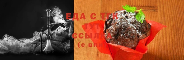 мефедрон мука Краснослободск