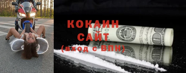 мефедрон мука Краснослободск