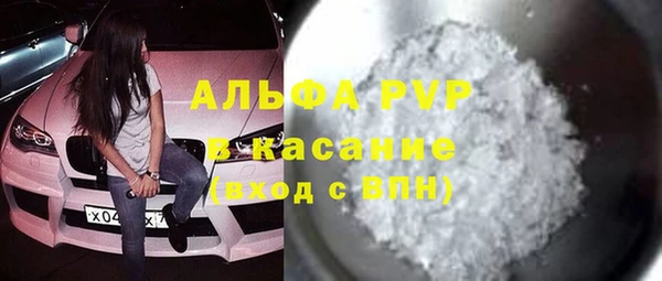 мдма Красноперекопск