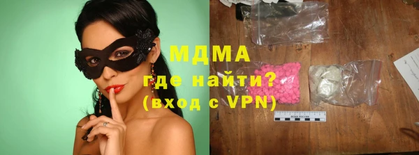 мефедрон мука Краснослободск