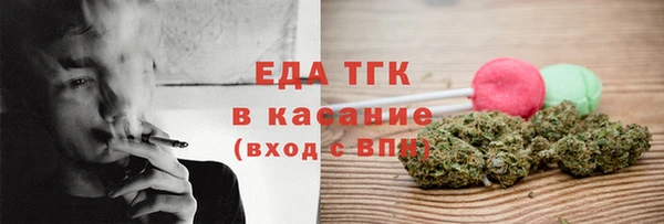 мдма Красноперекопск