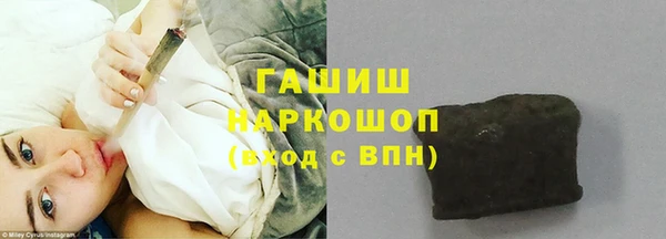 мдма Красноперекопск