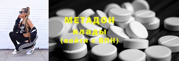 метадон Краснотурьинск