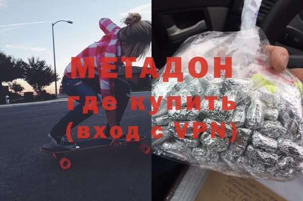 мефедрон мука Краснослободск