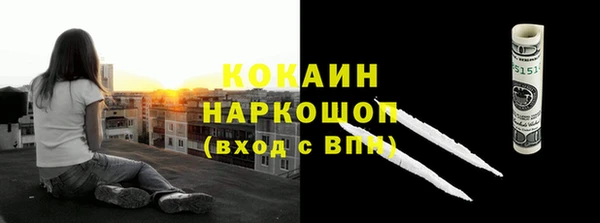 мефедрон мука Краснослободск