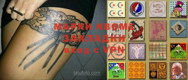 мефедрон мука Краснослободск