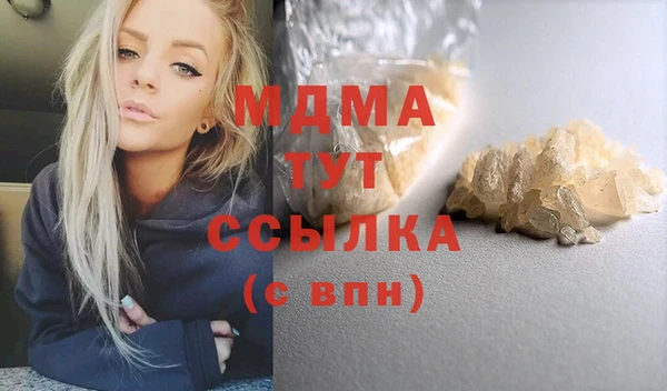 мдма Красноперекопск