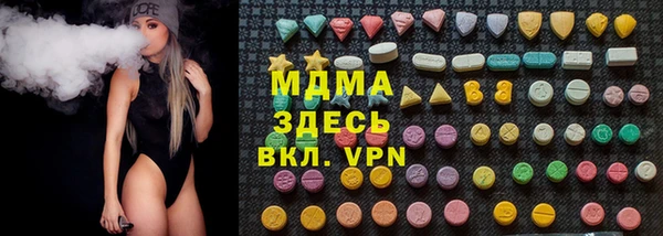 мефедрон мука Краснослободск