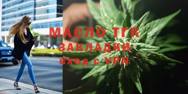 мдма Красноперекопск