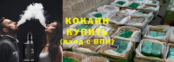 мефедрон мука Краснослободск