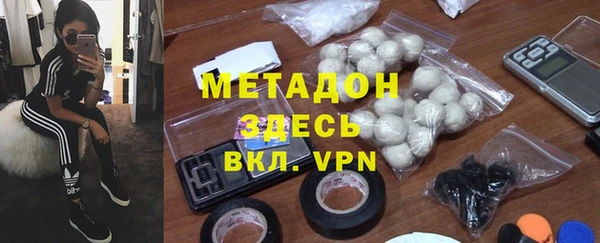 метадон Краснотурьинск