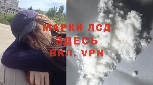 мефедрон мука Краснослободск