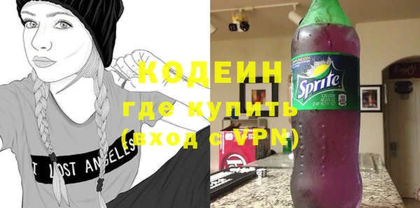 мефедрон мука Краснослободск