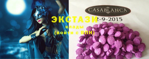 мефедрон мука Краснослободск