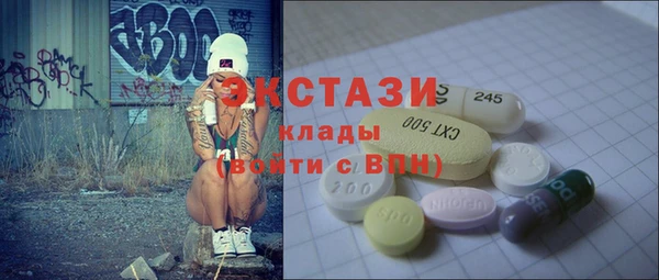 мефедрон мука Краснослободск