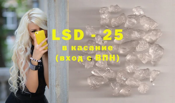 мефедрон мука Краснослободск