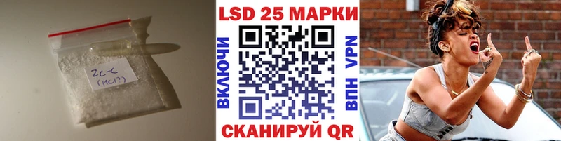 Купить где  Анива  Лсд 25 экстази кислота 