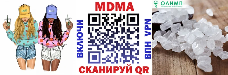 Купить  Анива  МДМА Molly 
