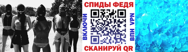 МЕТАМФЕТАМИН Methamphetamine  Купить закладки  Анива 
