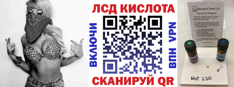Купить  Анива  Марки NBOMe 1,5мг 