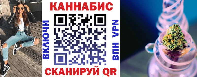 Купить где  Анива  Марихуана THC 21% 